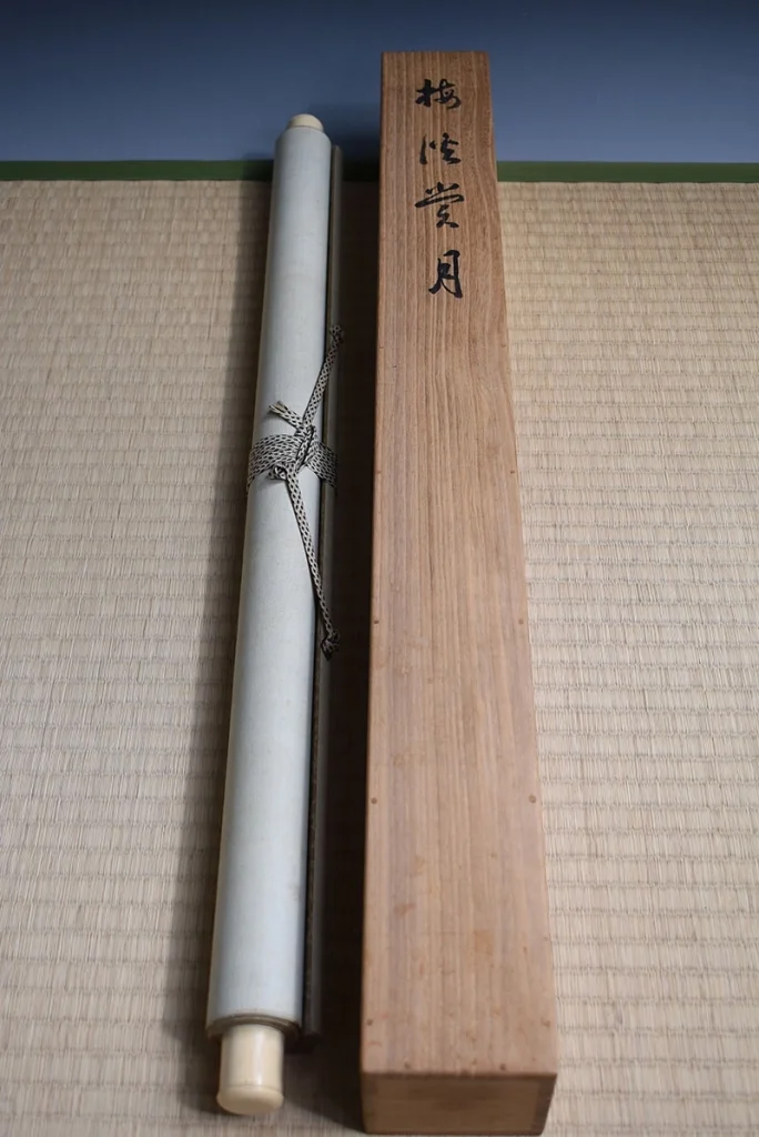 出野曦山 山水画 掛け軸の姿