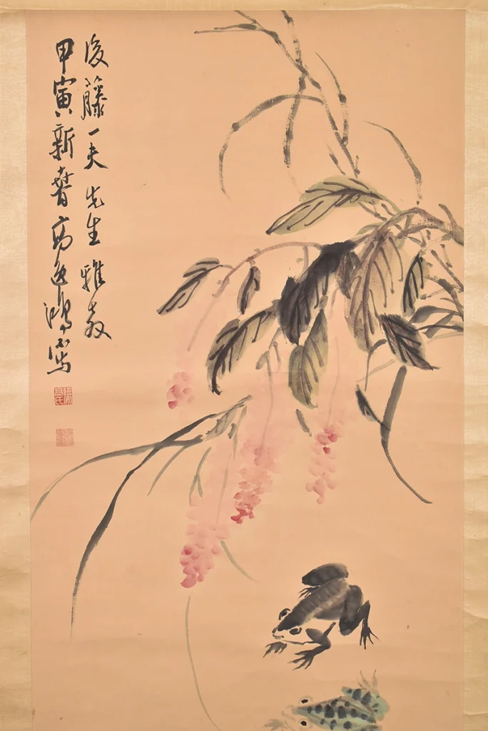 高逸鴻 山水図 本紙の山水表現と構図