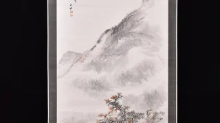 山本石荘 山水画 掛け軸全体 名古屋市東区代官町で買取