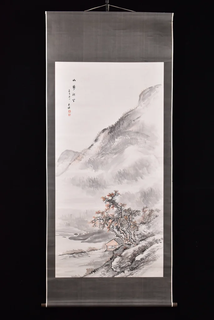 山本石荘 山水画 掛け軸全体 名古屋市東区代官町で買取