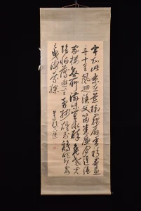 梁川星巌 五行書 掛け軸 全体図 江戸後期の書作品