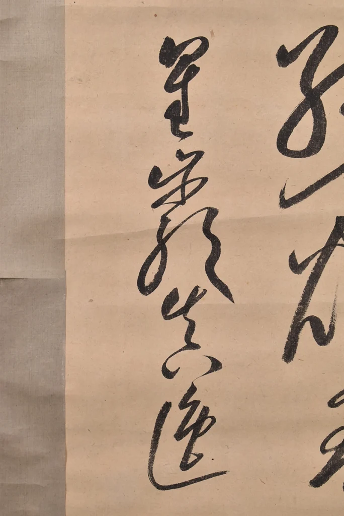 サイン部分