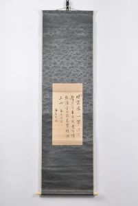 貫名海屋の書の掛け軸全体と細身の表装