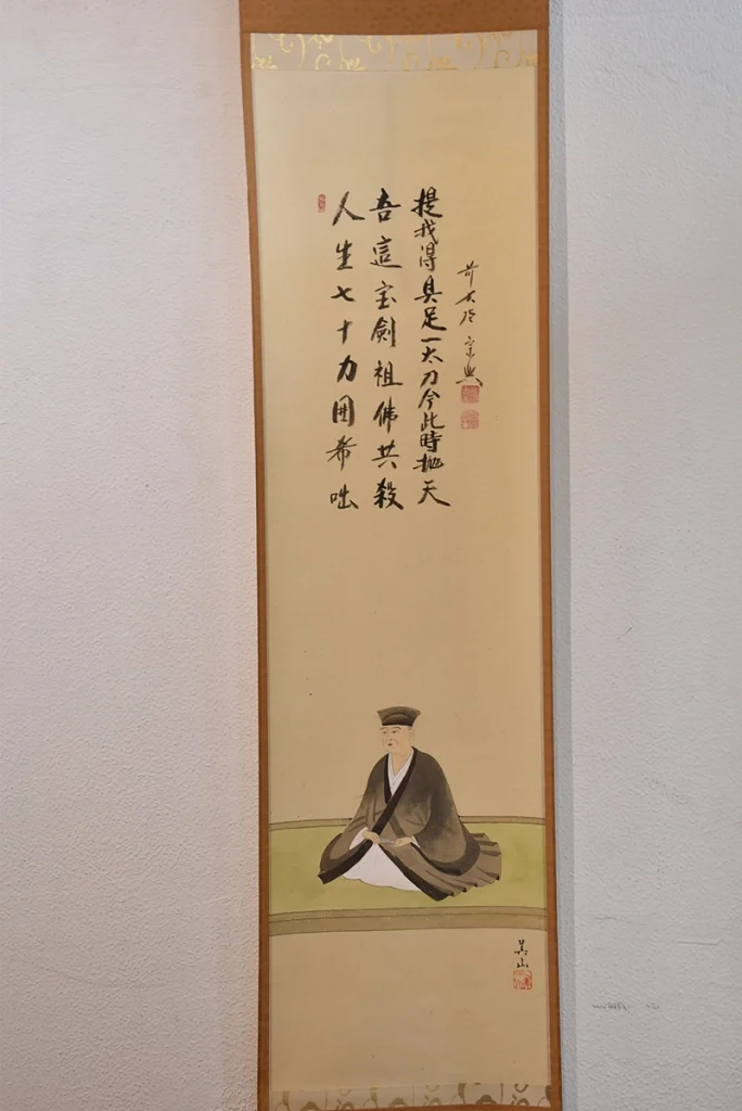 西垣宗典「利休居士坐像」美山合作の本紙