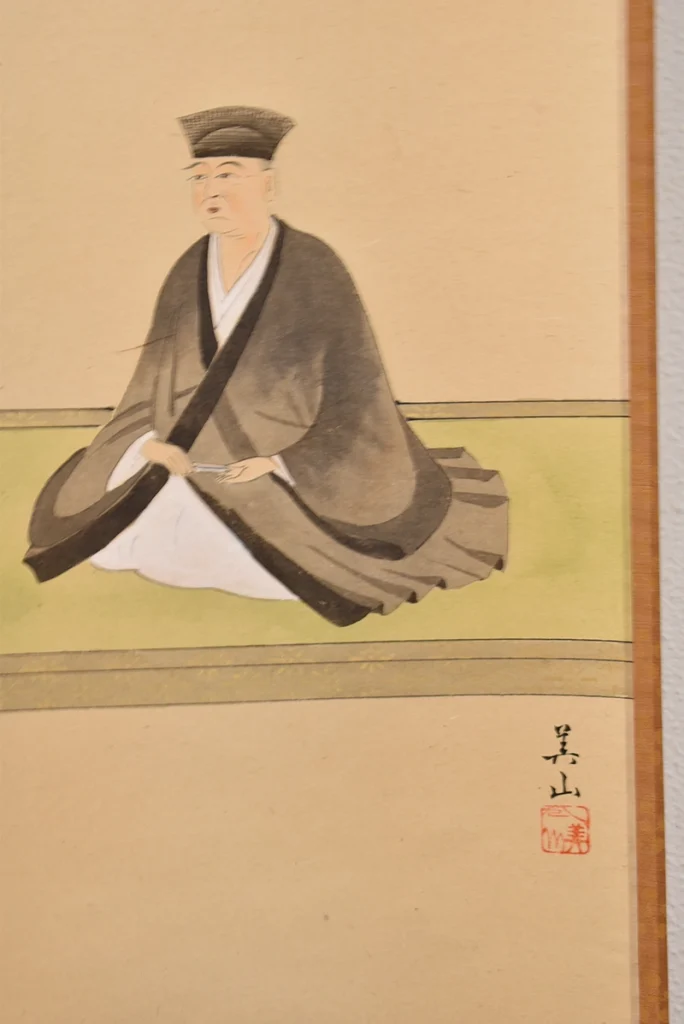 西垣宗典「利休居士坐像」美山合作の本紙