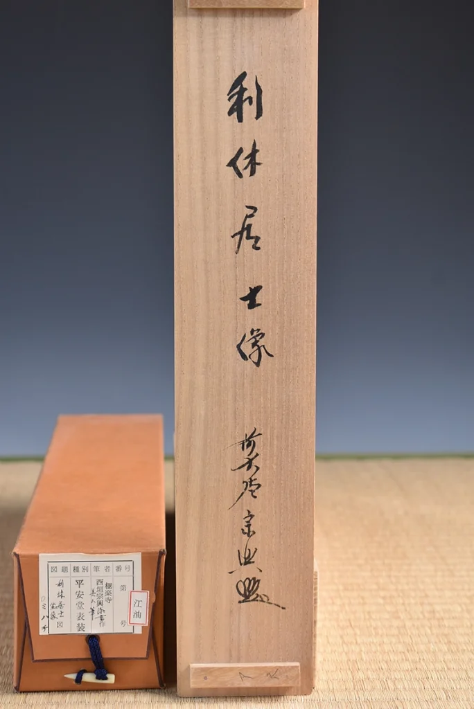 共箱