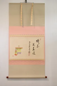 福本積應 雛の図 桃花笑春風 掛け軸全体