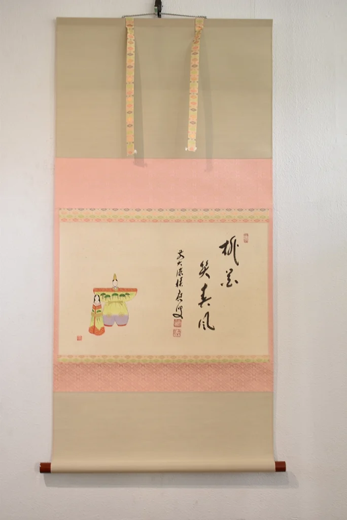 福本積應 雛の図 桃花笑春風 掛け軸全体