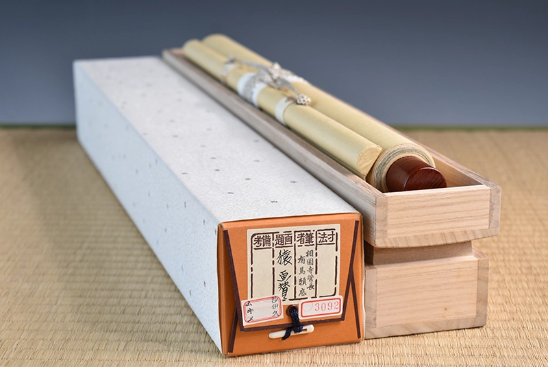 有馬頼底「猿 画賛」の共箱と箱書き