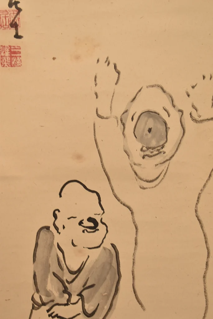 三浦雲居「自画賛」の本紙と書画
