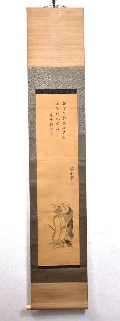 指山翁 画・大典顕常 賛「画賛」掛け軸の全体